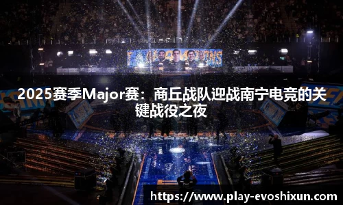 EVO视讯官方网站