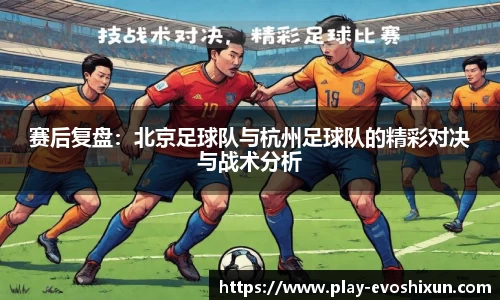 EVO视讯官方网站